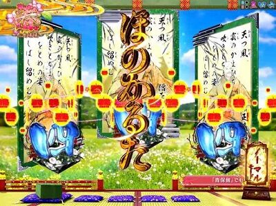 Pほのかとクールポコと、ときどき武藤敬司 【テンパイロゴ予告】