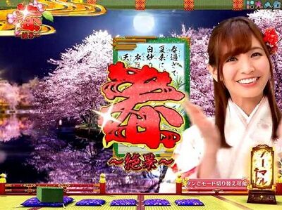 Pほのかとクールポコと、ときどき武藤敬司 先読み予告