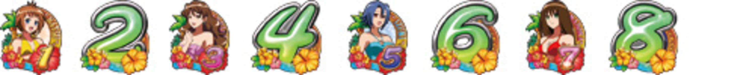 CRA南国育ち 【確変図柄】 1.2.3.4.5.6.7.8