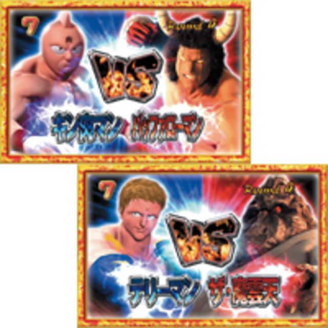 CRAぱちんこキン肉マンJr. マッスルバトル