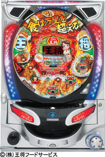 CR餃子の王将X