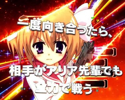 PA緋弾のアリアAA JD設定付 【アリア先輩の教え7箇条】