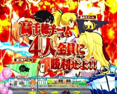 PA緋弾のアリアAA JD設定付 【Quartette Battleイベント】