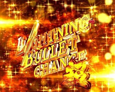 PA緋弾のアリアAA JD設定付 バトルストックシステム概要