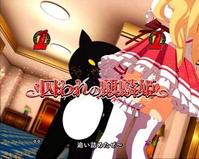 PA緋弾のアリアAA JD設定付 さらにキャラ名がDANGER柄なら激アツ