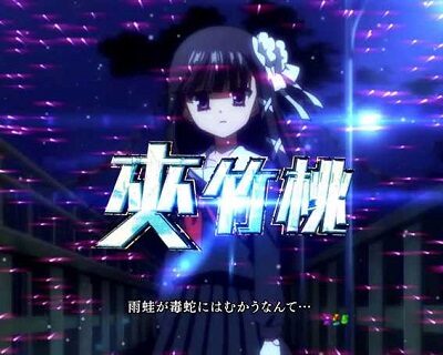 PA緋弾のアリアAA JD設定付 右打ちで保留を貯める