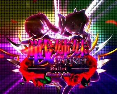 PA緋弾のアリアAA JD設定付 【戦姉妹RUSH】