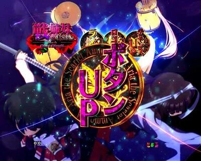 PA緋弾のアリアAA JD設定付 戦姉妹RUSH Bullet Akari＆Aria