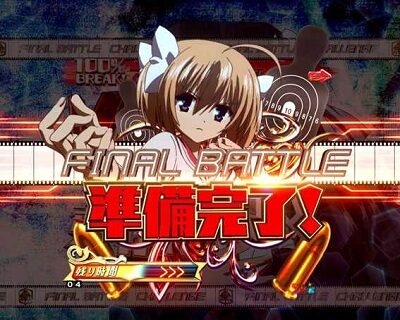 PA緋弾のアリアAA JD設定付 【FINAL BATTLEモード】