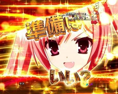 PA緋弾のアリアAA JD設定付 【(超)ライトニングバレットチャンス】