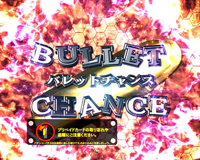 PA緋弾のアリアAA JD設定付 【バレットチャンス】