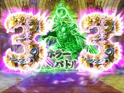 P牙狼コレクション 【ゲート示唆予告】