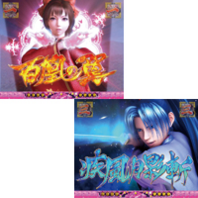 CR新大江戸日記～月夜に咲く華～MR2-T キャラクター系リーチ
