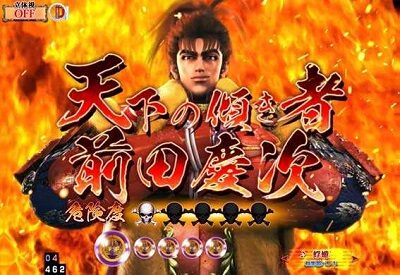 P義風堂々！！～兼続と慶次～2 M6-X 内容
