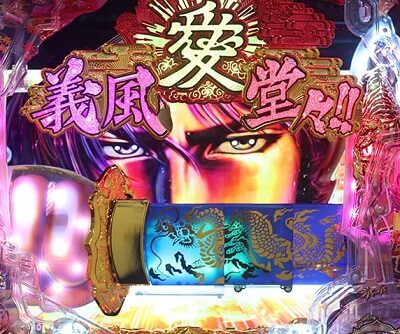 P義風堂々！！～兼続と慶次～2 M6-X 【兼続フェイス可動体】