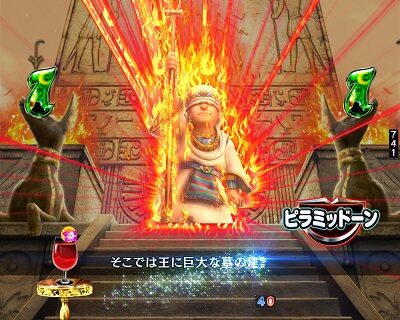 アマデジPA笑ゥせぇるすまんドーンといきまSHOW ピラミッドーンリーチ