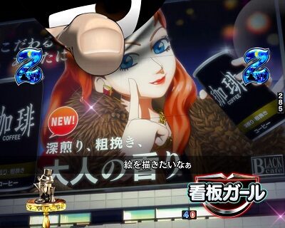 アマデジPA笑ゥせぇるすまんドーンといきまSHOW 【アニメリーチ】