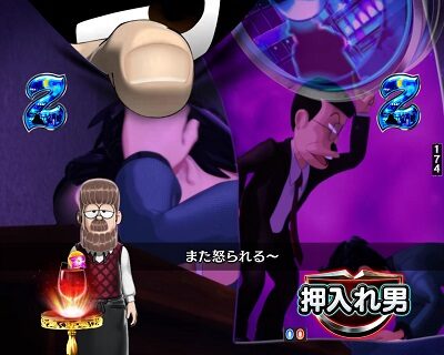 アマデジPA笑ゥせぇるすまんドーンといきまSHOW 【保留変化予告】
