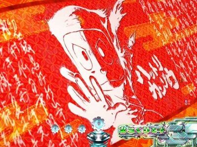 P忍者ハットリくん～決戦！サイバーからくり城の巻～中忍ver. 【アイキャッチ予告】