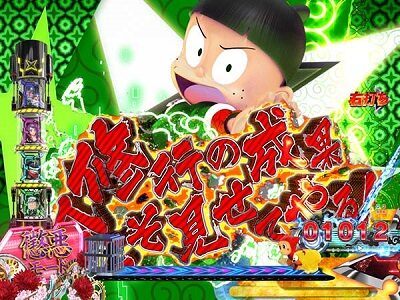 P忍者ハットリくん～決戦！サイバーからくり城の巻～中忍ver. 【セリフ予告】
