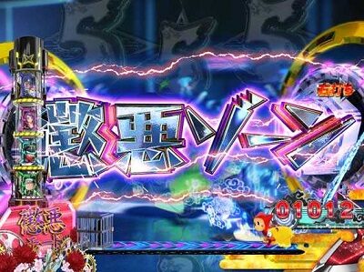 P忍者ハットリくん～決戦！サイバーからくり城の巻～中忍ver. 【懲悪ゾーン】