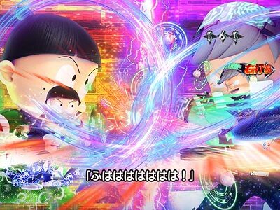 P忍者ハットリくん～決戦！サイバーからくり城の巻～中忍ver. 【バトルリーチ】