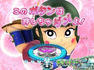 P忍者ハットリくん～決戦！サイバーからくり城の巻～中忍ver. 【押しちゃだめよ予告】