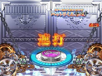 P忍者ハットリくん～決戦！サイバーからくり城の巻～中忍ver. 攻撃を食らった後、耐えきれれば大当たり濃厚