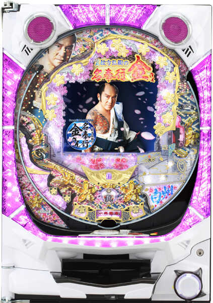 CR松方弘樹の名奉行金さんZZ