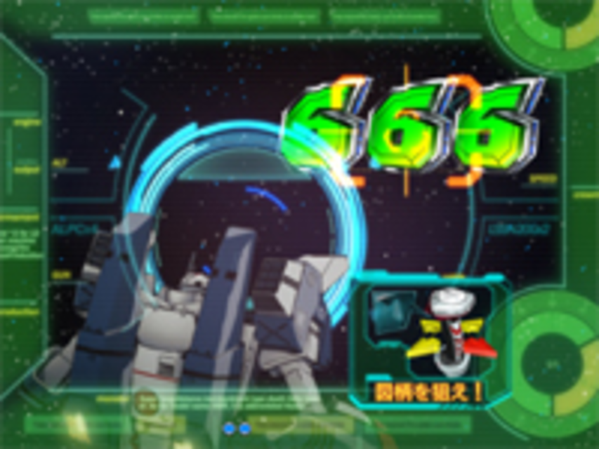 CRフィーバー超時空要塞マクロスSFW 確変昇格演出