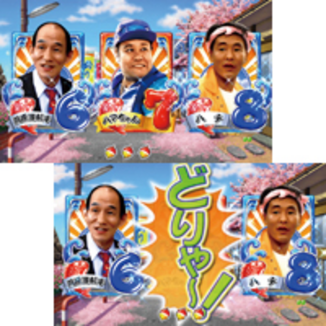 CR釣りバカ日誌MTCS 図柄前兆予告
