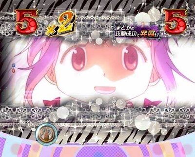 ぱちんこ 劇場版 魔法少女まどか☆マギカ 赤ならチャンス