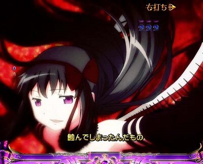 ぱちんこ 劇場版 魔法少女まどか☆マギカ 【絶望の魔女リーチ】