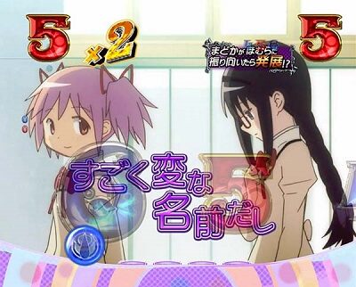 ぱちんこ 劇場版 魔法少女まどか☆マギカ まどかのノート(喫茶店)