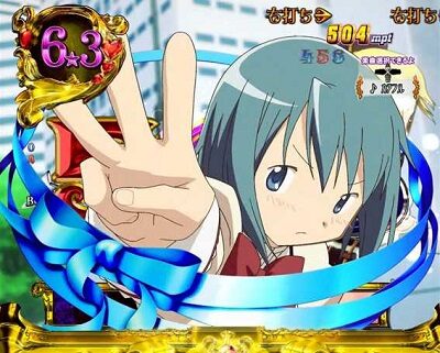 ぱちんこ 劇場版 魔法少女まどか☆マギカ 【キャラカウントダウン予告】