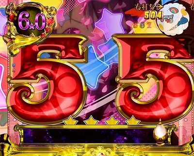 ぱちんこ 劇場版 魔法少女まどか☆マギカ 【リーチ2回発生】