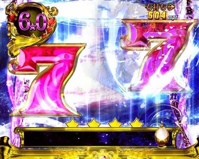 ぱちんこ 劇場版 魔法少女まどか☆マギカ 【アルティメットタイム】