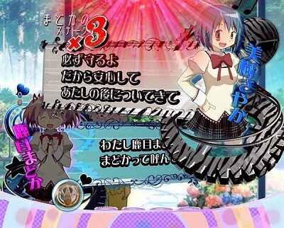 ぱちんこ 劇場版 魔法少女まどか☆マギカ 【会話予告】