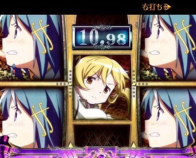ぱちんこ 劇場版 魔法少女まどか☆マギカ ■チャージ演出