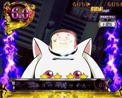 ぱちんこ 劇場版 魔法少女まどか☆マギカ 【キュゥべえボタンタイム予告】