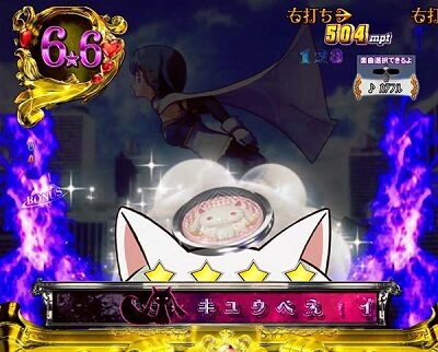 ぱちんこ 劇場版 魔法少女まどか☆マギカ 【2変動連続同一演出】