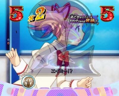 ぱちんこ 劇場版 魔法少女まどか☆マギカ まどかを追って(ほむら)