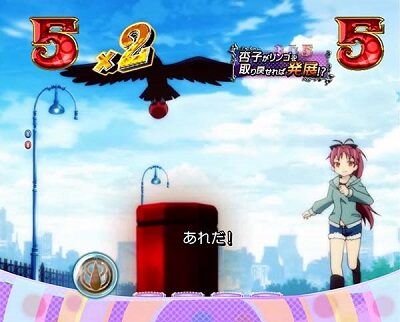 ぱちんこ 劇場版 魔法少女まどか☆マギカ とある必殺技の名前(マミ)