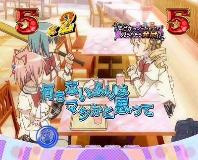 ぱちんこ 劇場版 魔法少女まどか☆マギカ ラブレター(通学路)