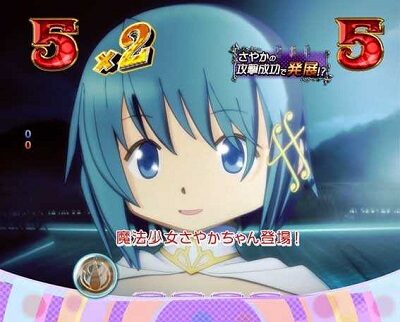 ぱちんこ 劇場版 魔法少女まどか☆マギカ 内容