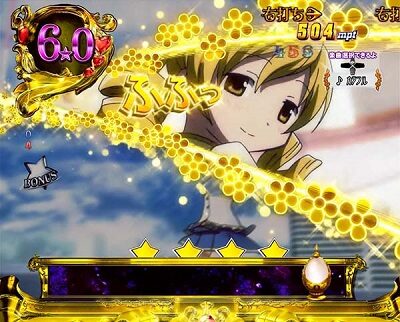 ぱちんこ 劇場版 魔法少女まどか☆マギカ 【キャラステップアップ予告】