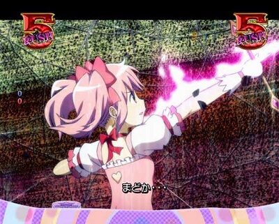 ぱちんこ 劇場版 魔法少女まどか☆マギカ 新編ストーリーリーチ