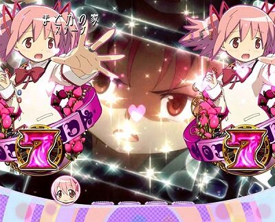 ぱちんこ 劇場版 魔法少女まどか☆マギカ ■魔法少女保留