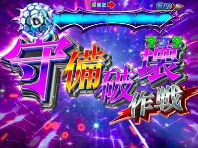 P魔法少女リリカルなのは 2人の絆 仲間が集まるほどテンパイのチャンス