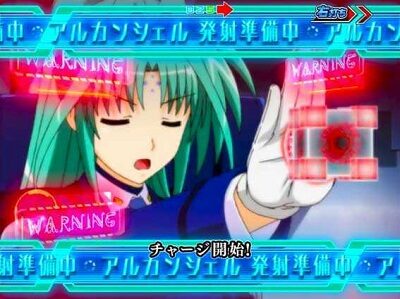 P魔法少女リリカルなのは 2人の絆 【アルカンシェル砲リーチ】